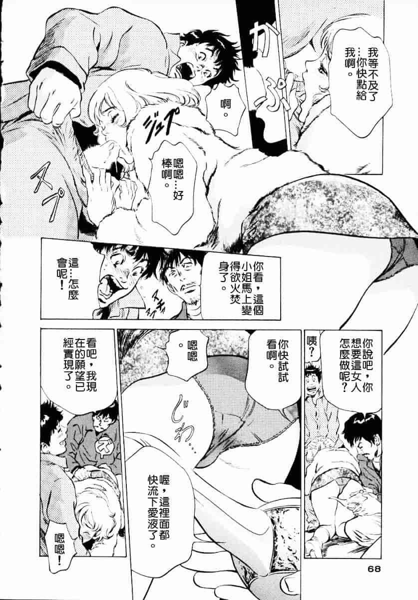 [八月薫] アンチックロマンチック 第01巻_第2集