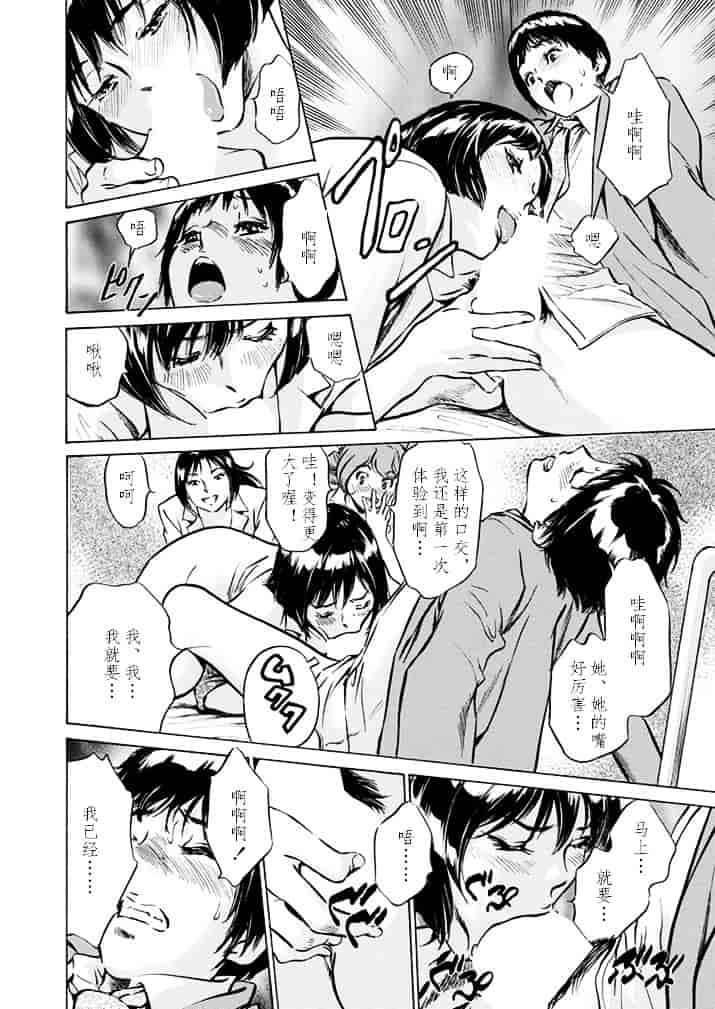 [八月薫] 極太注射でイカすクリニック_第1集