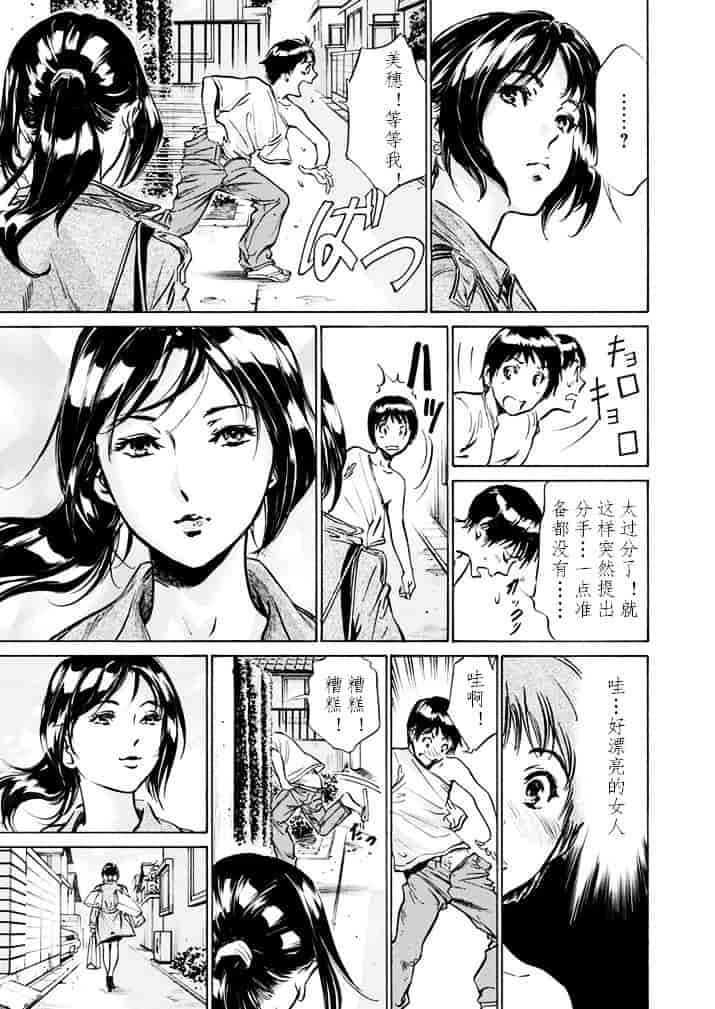 [八月薫] 極太注射でイカすクリニック_第1集