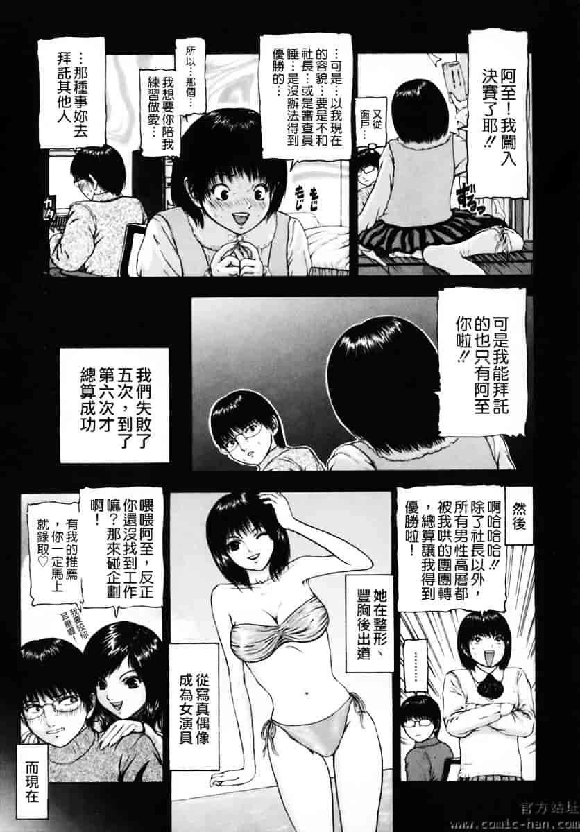[冬長] くちびるからすべてが始まる_第1集