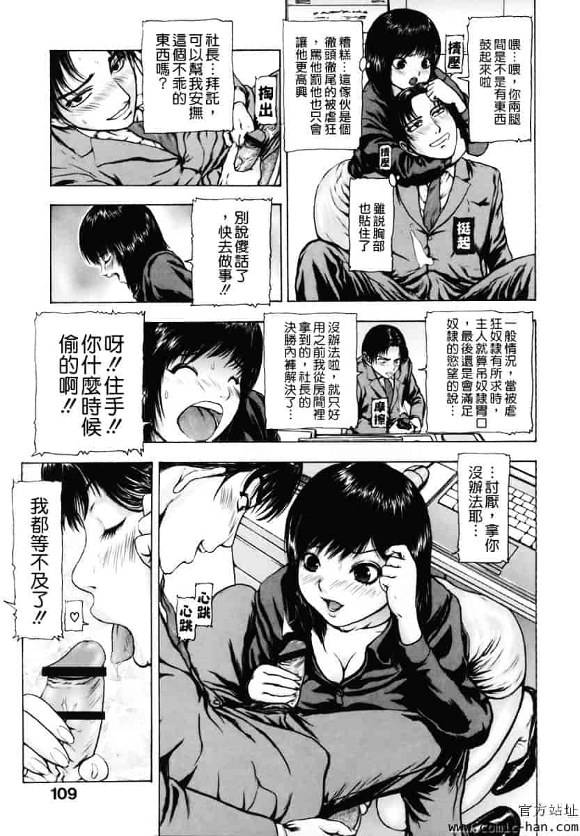 [冬長] くちびるからすべてが始まる_第3集