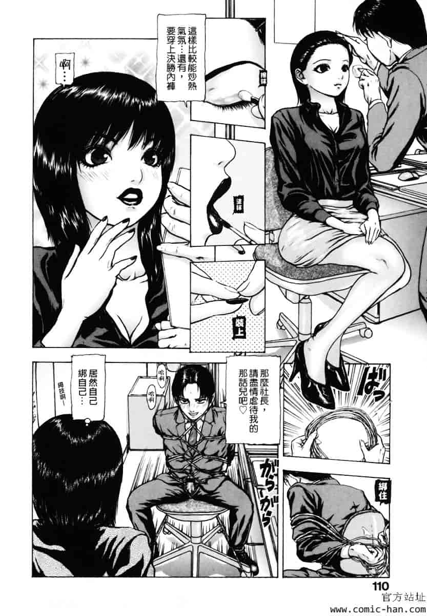 [冬長] くちびるからすべてが始まる_第3集