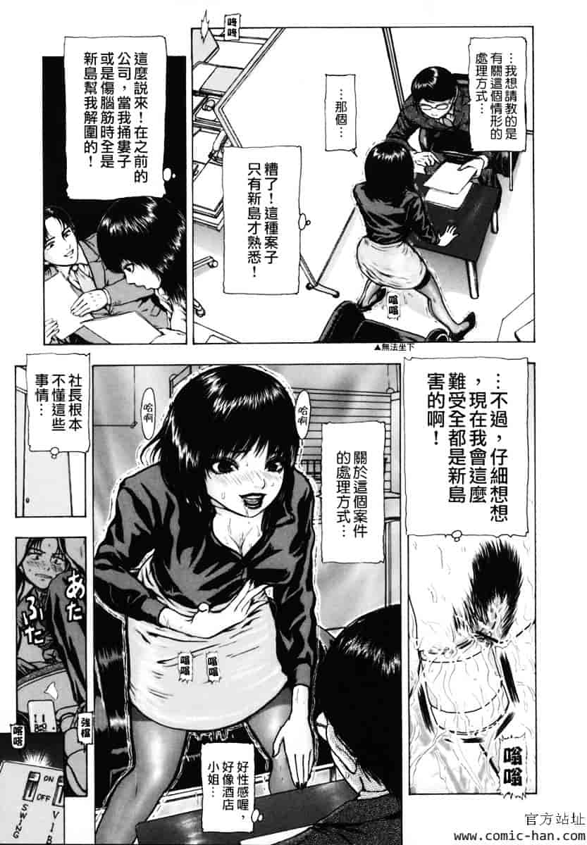 [冬長] くちびるからすべてが始まる_第3集