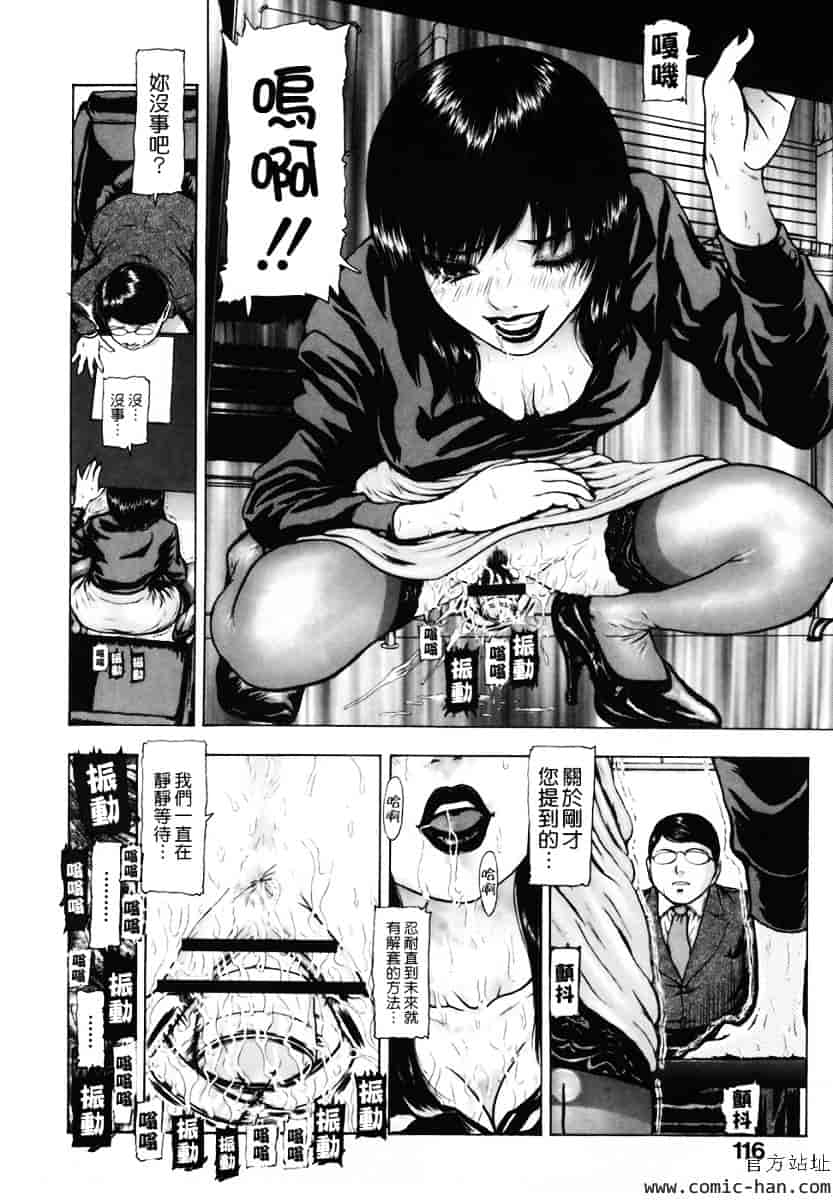 [冬長] くちびるからすべてが始まる_第3集