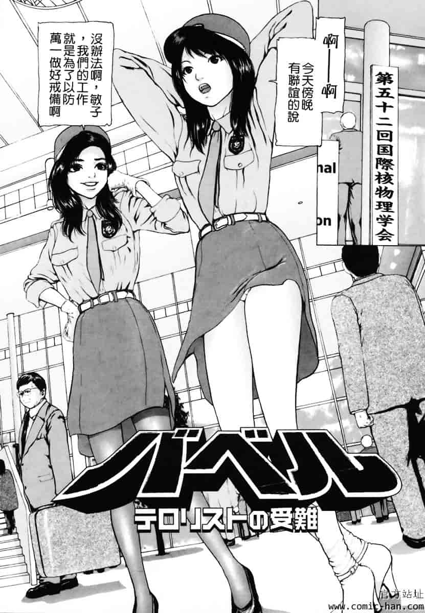 [冬長] くちびるからすべてが始まる_第4集