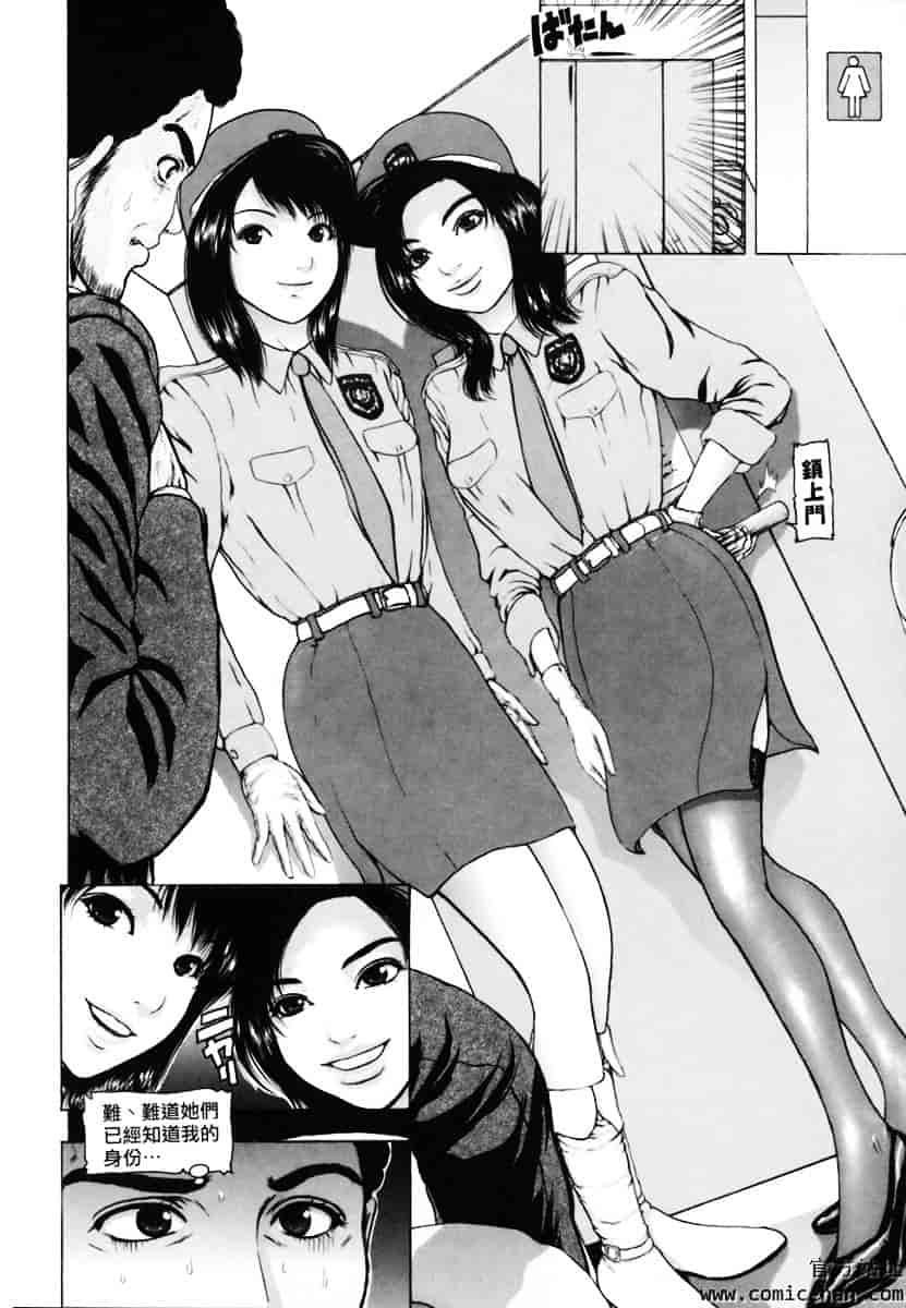 [冬長] くちびるからすべてが始まる_第4集