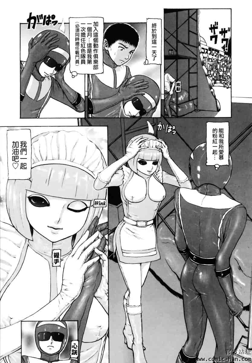 [冬長] くちびるからすべてが始まる_第4集