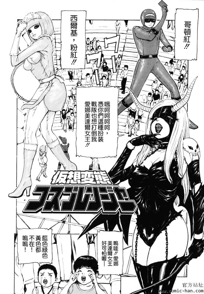 [冬長] くちびるからすべてが始まる_第4集