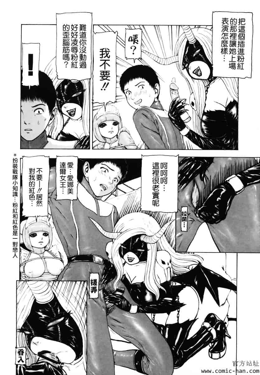 [冬長] くちびるからすべてが始まる_第4集
