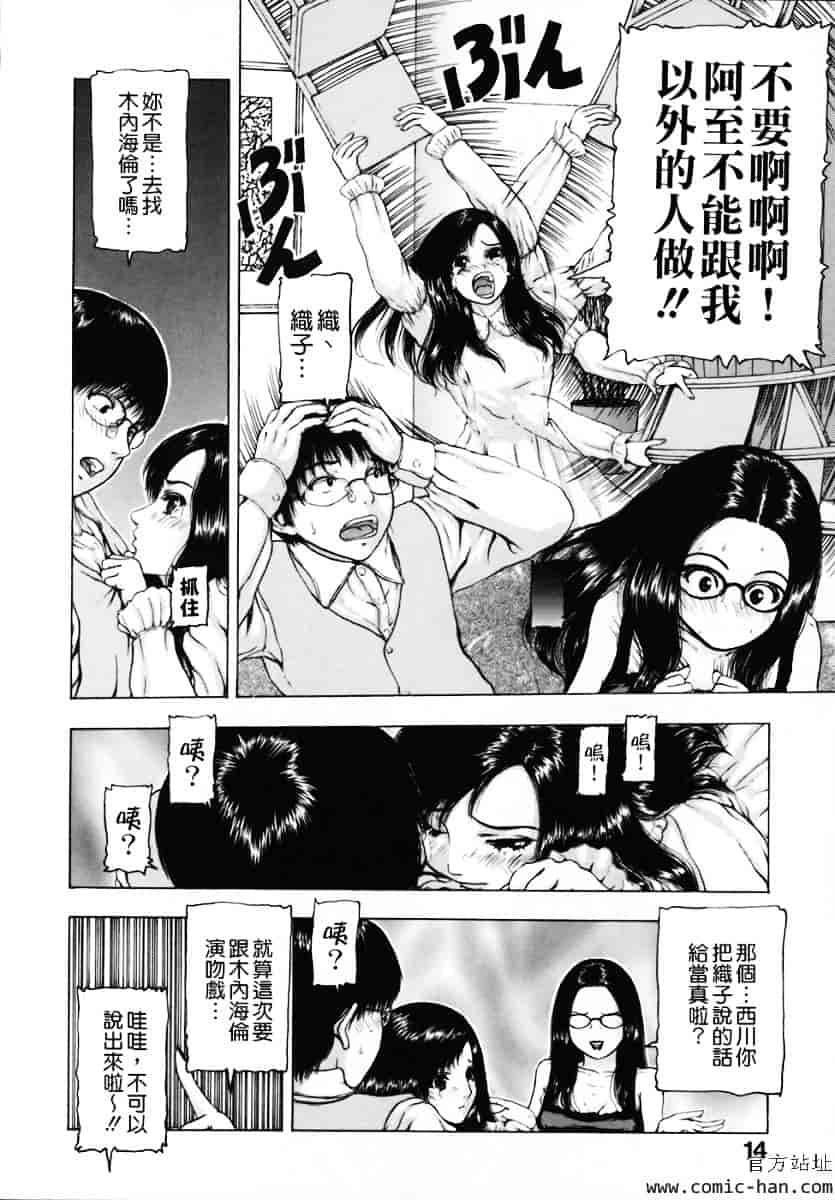 [冬長] くちびるからすべてが始まる_第1集