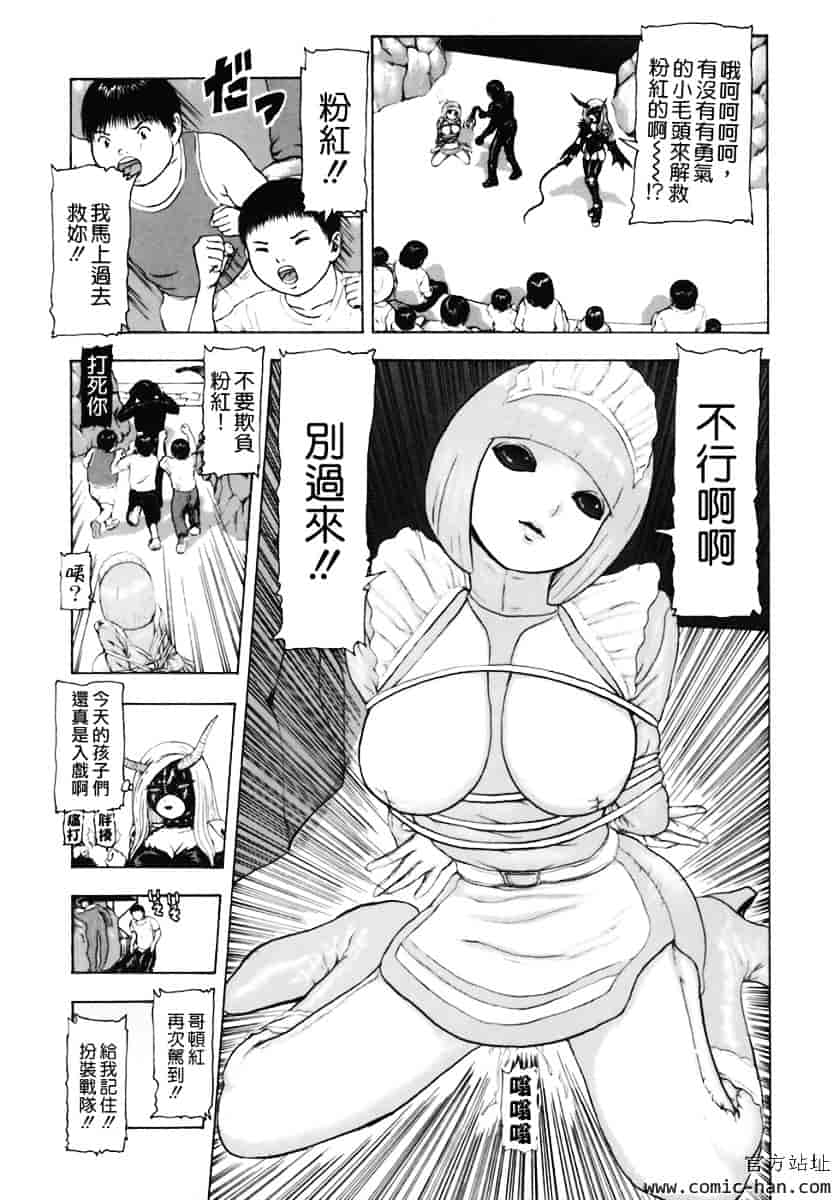 [冬長] くちびるからすべてが始まる_第4集