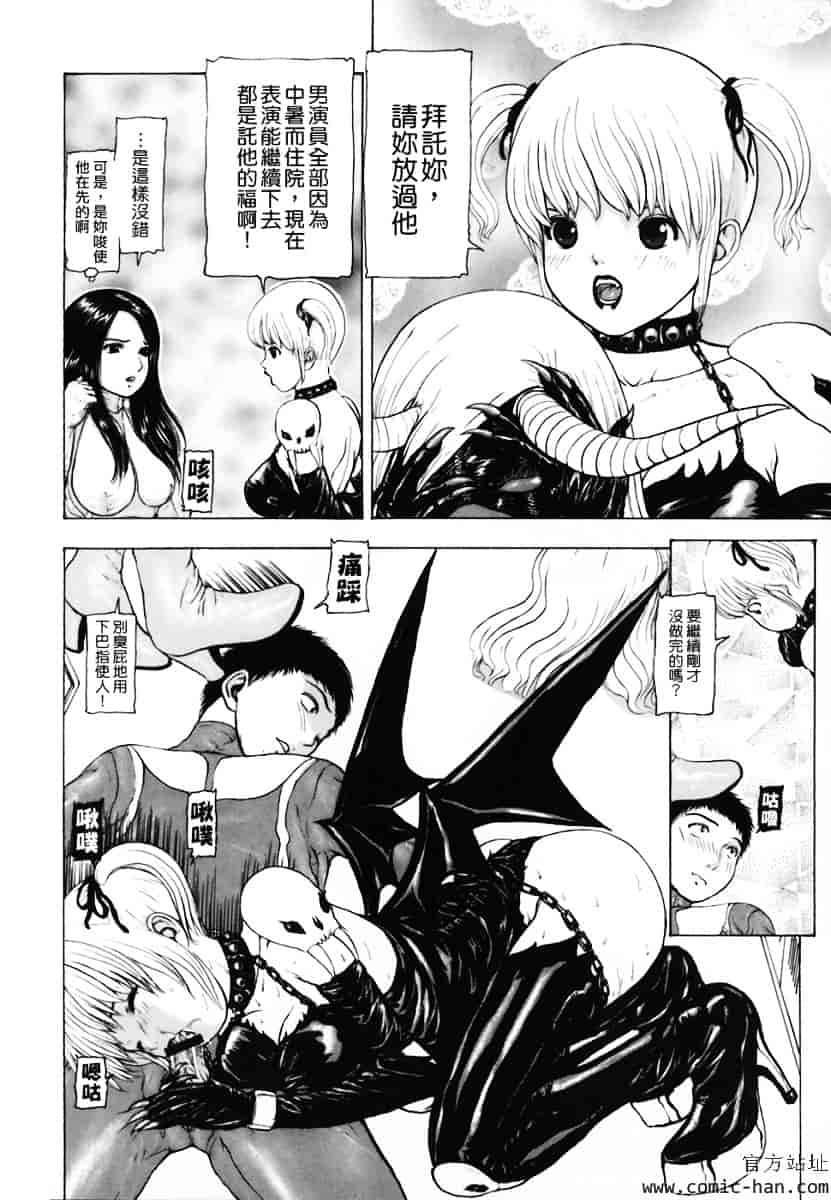 [冬長] くちびるからすべてが始まる_第5集