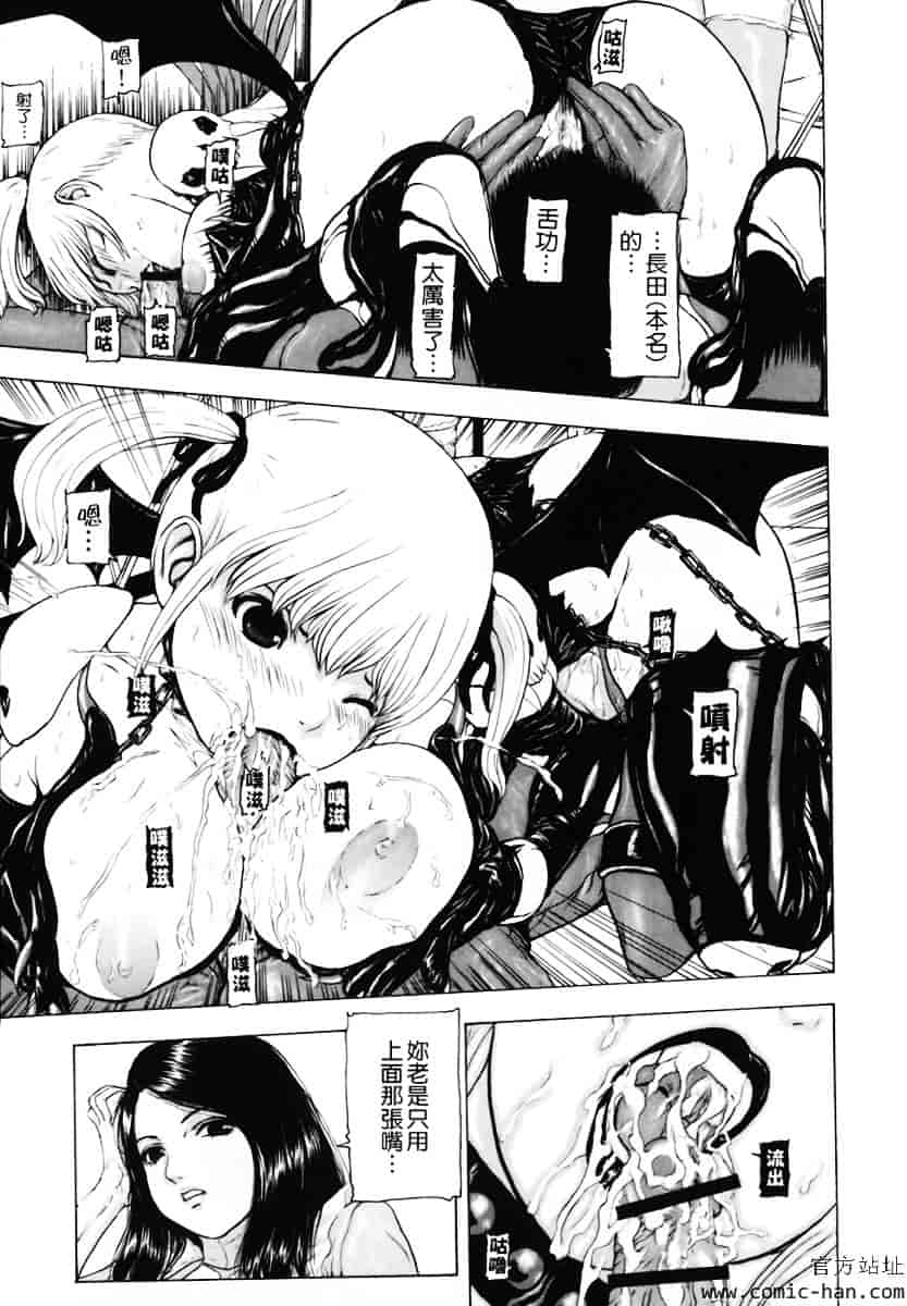 [冬長] くちびるからすべてが始まる_第5集