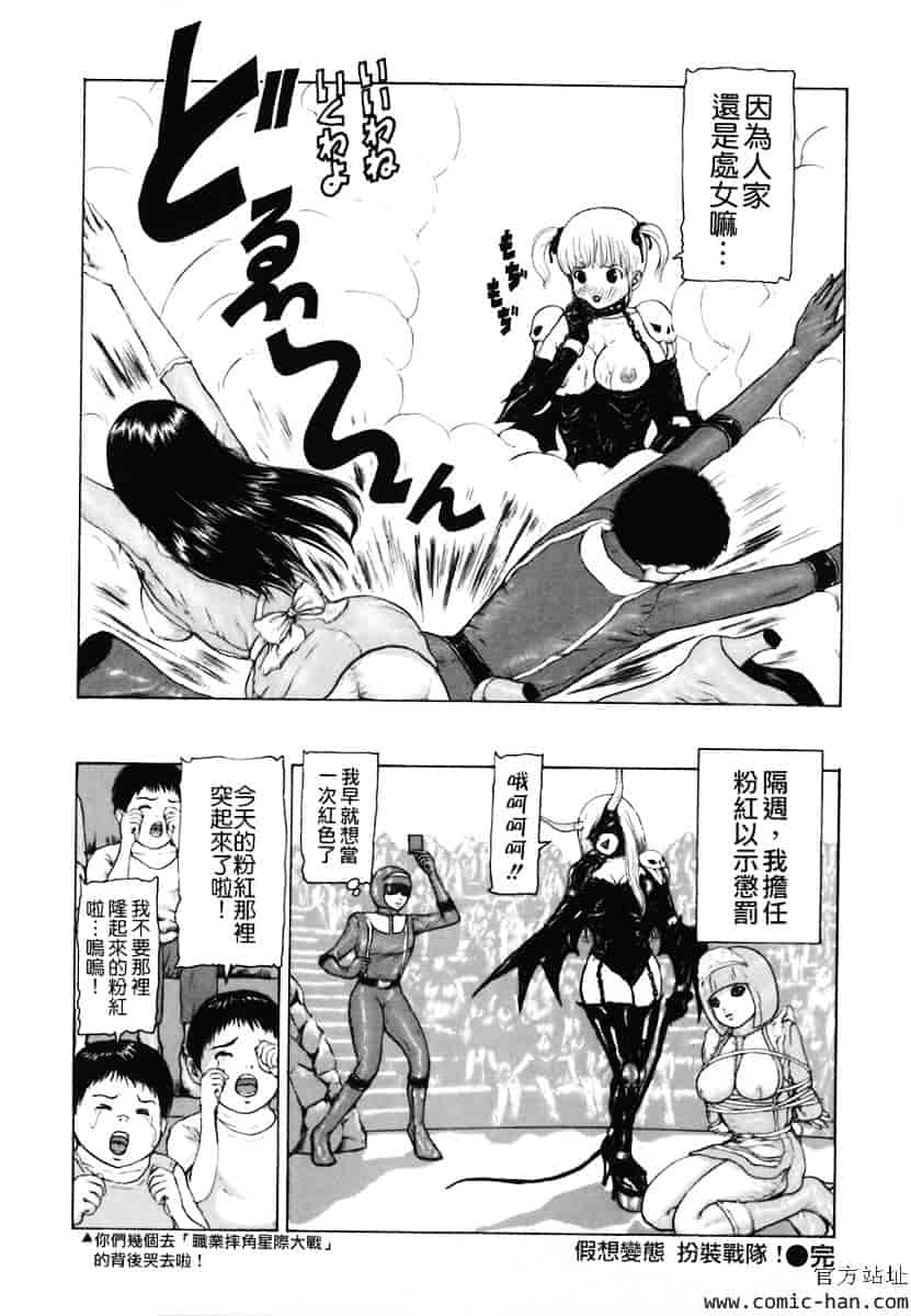[冬長] くちびるからすべてが始まる_第5集