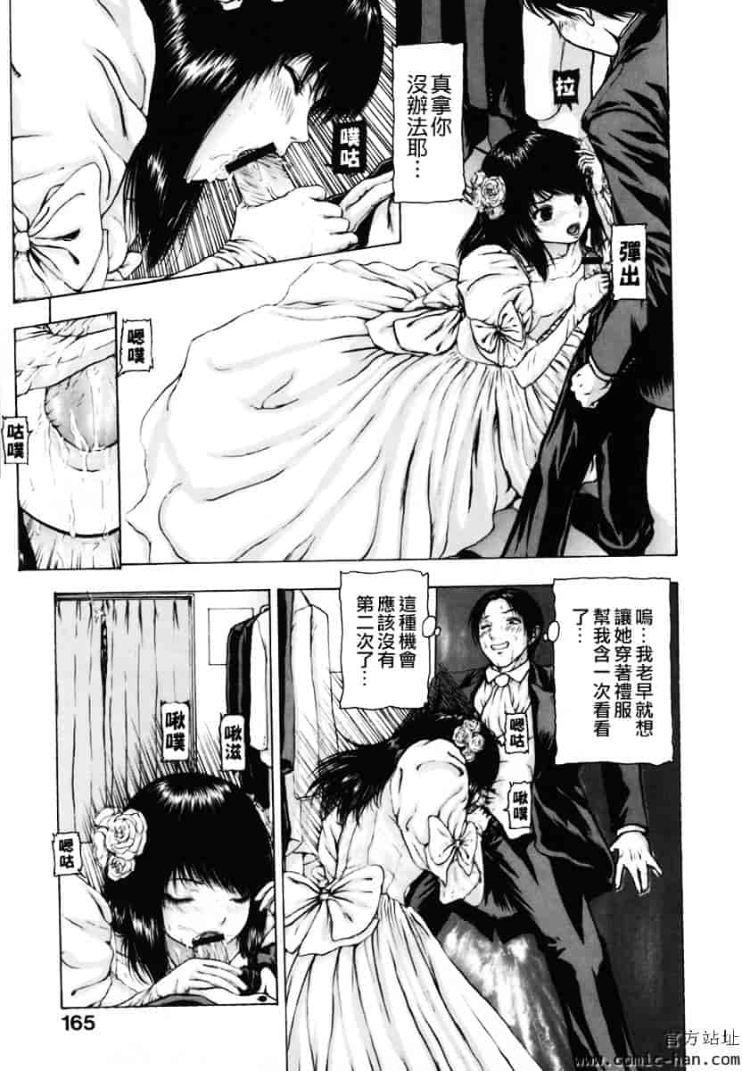 [冬長] くちびるからすべてが始まる_第5集