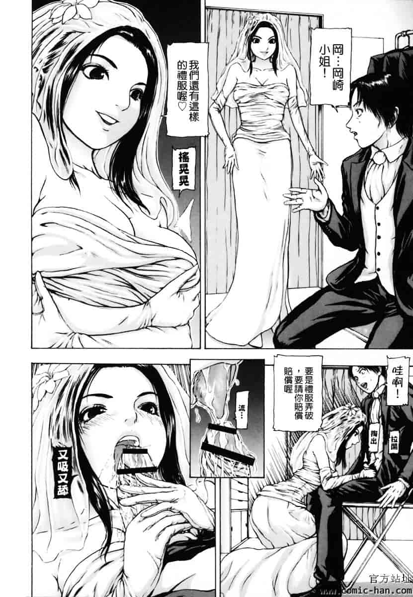 [冬長] くちびるからすべてが始まる_第5集