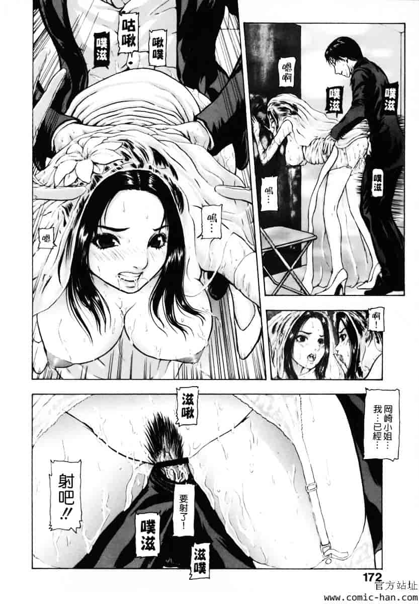 [冬長] くちびるからすべてが始まる_第5集