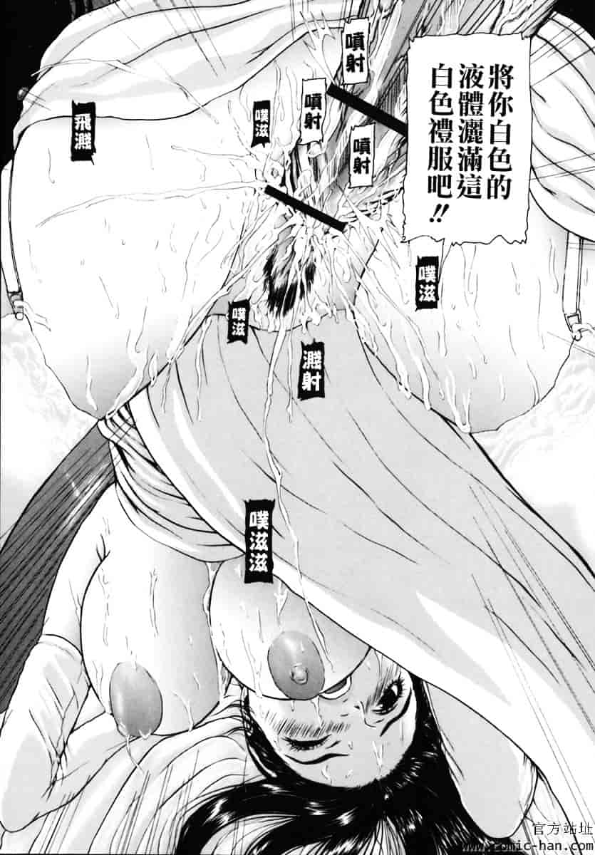 [冬長] くちびるからすべてが始まる_第5集