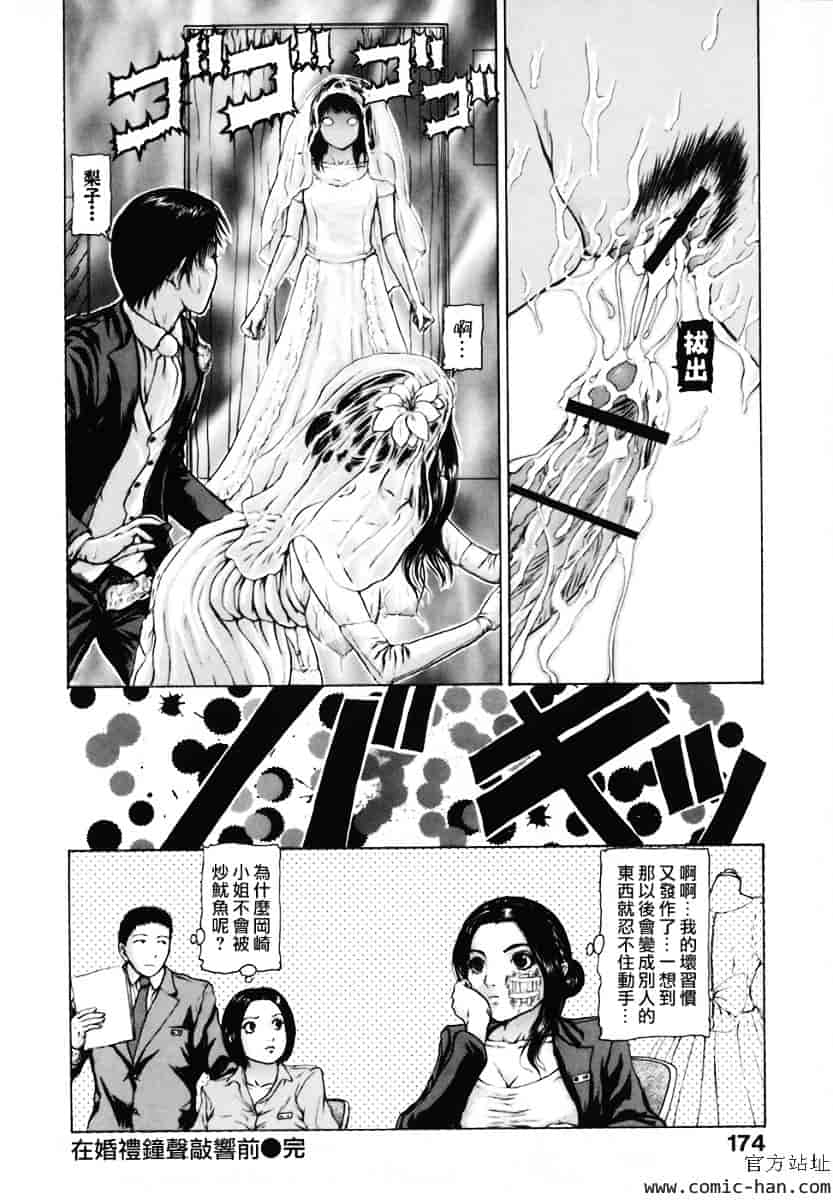 [冬長] くちびるからすべてが始まる_第5集