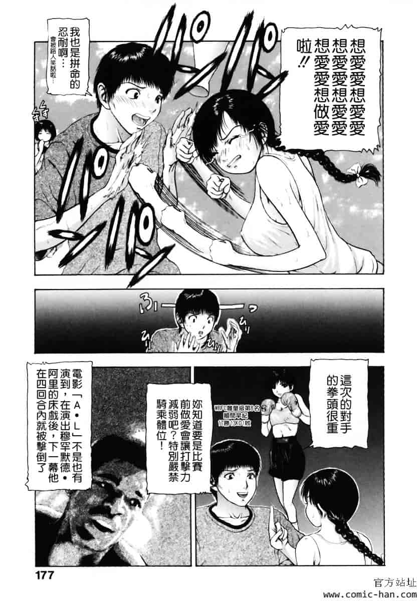 [冬長] くちびるからすべてが始まる_第5集