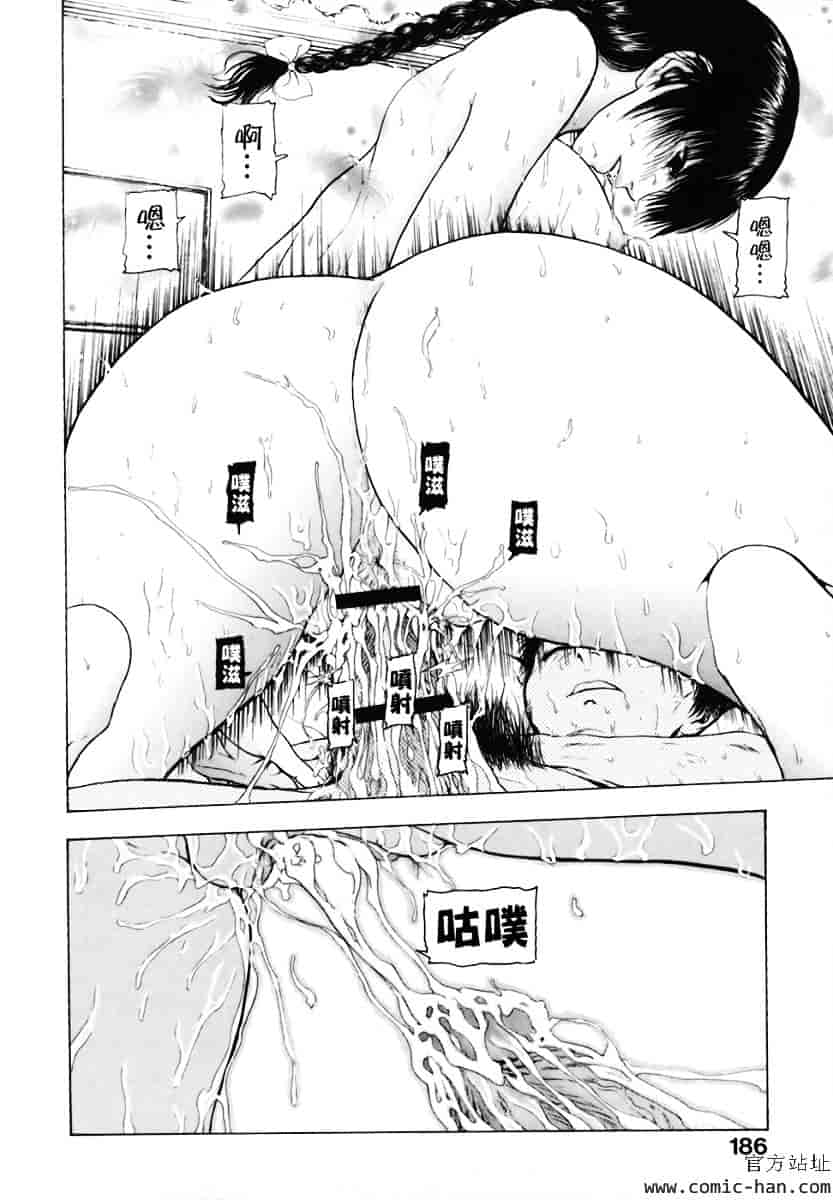 [冬長] くちびるからすべてが始まる_第5集