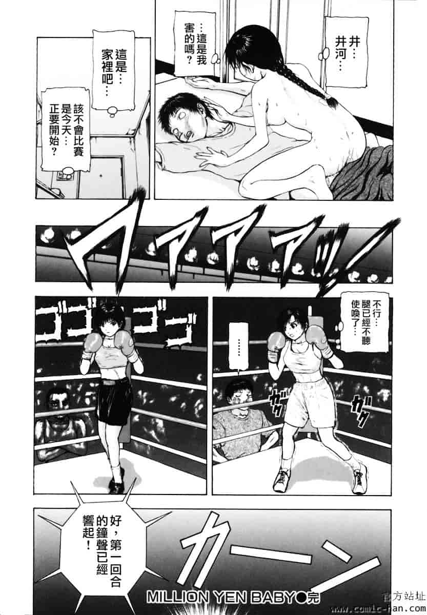 [冬長] くちびるからすべてが始まる_第5集