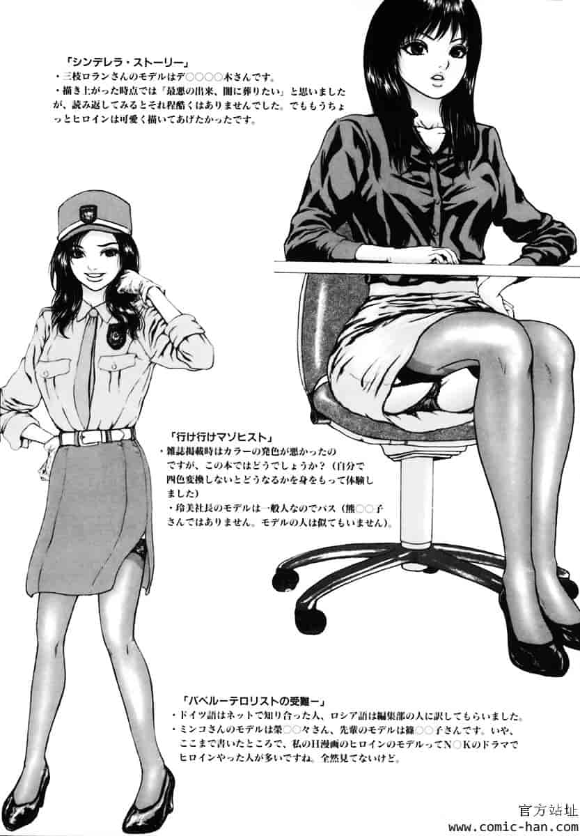 [冬長] くちびるからすべてが始まる_第5集