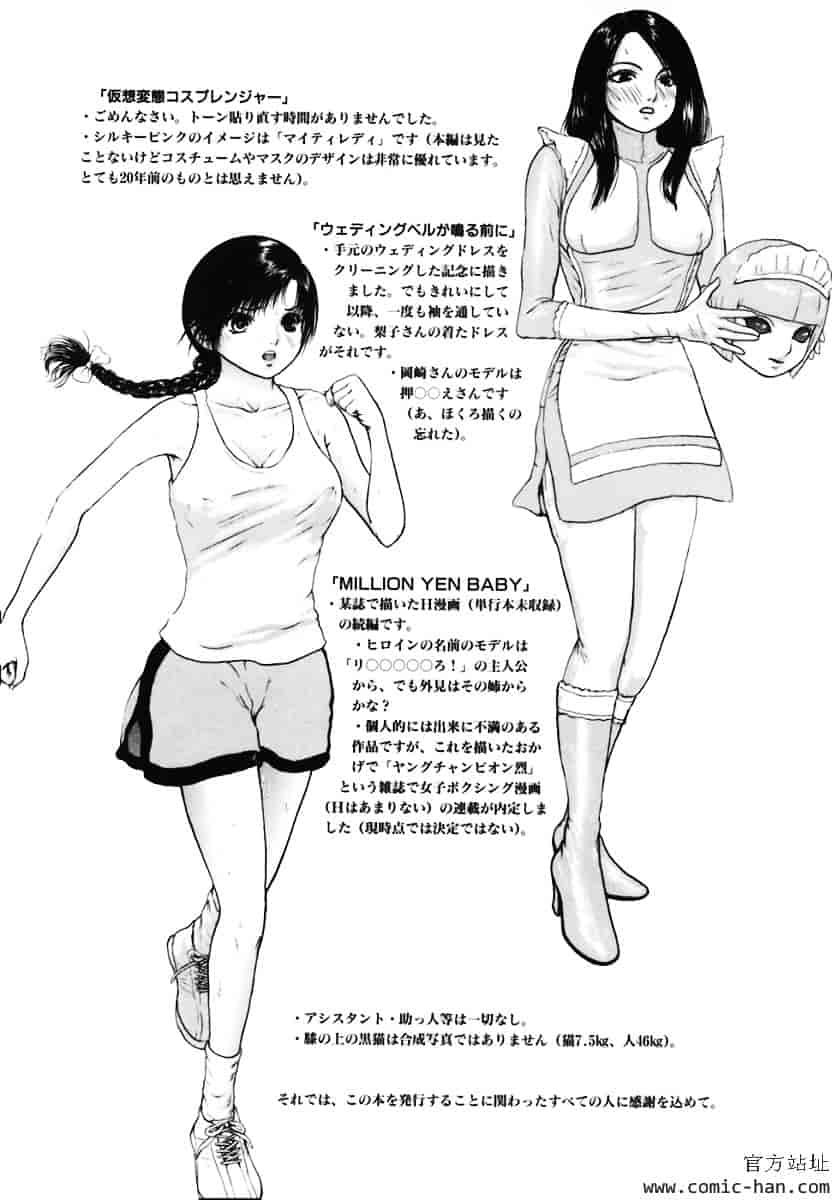 [冬長] くちびるからすべてが始まる_第5集