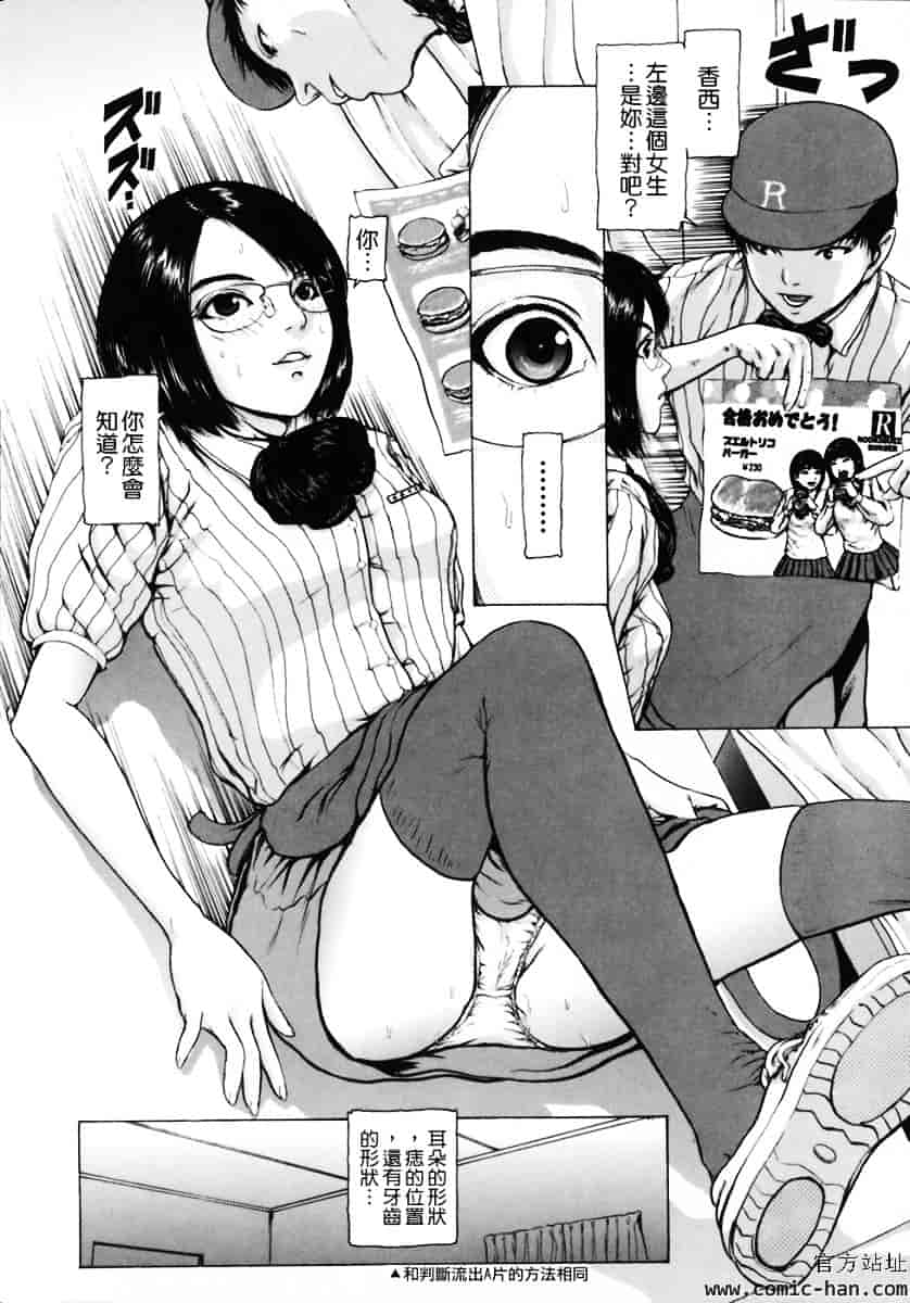 [冬長] くちびるからすべてが始まる_第1集