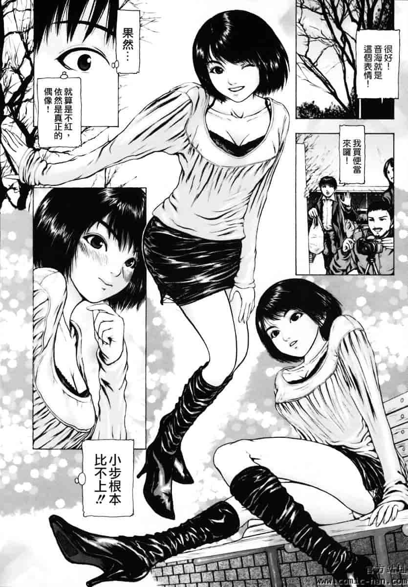 [冬長] くちびるからすべてが始まる_第1集