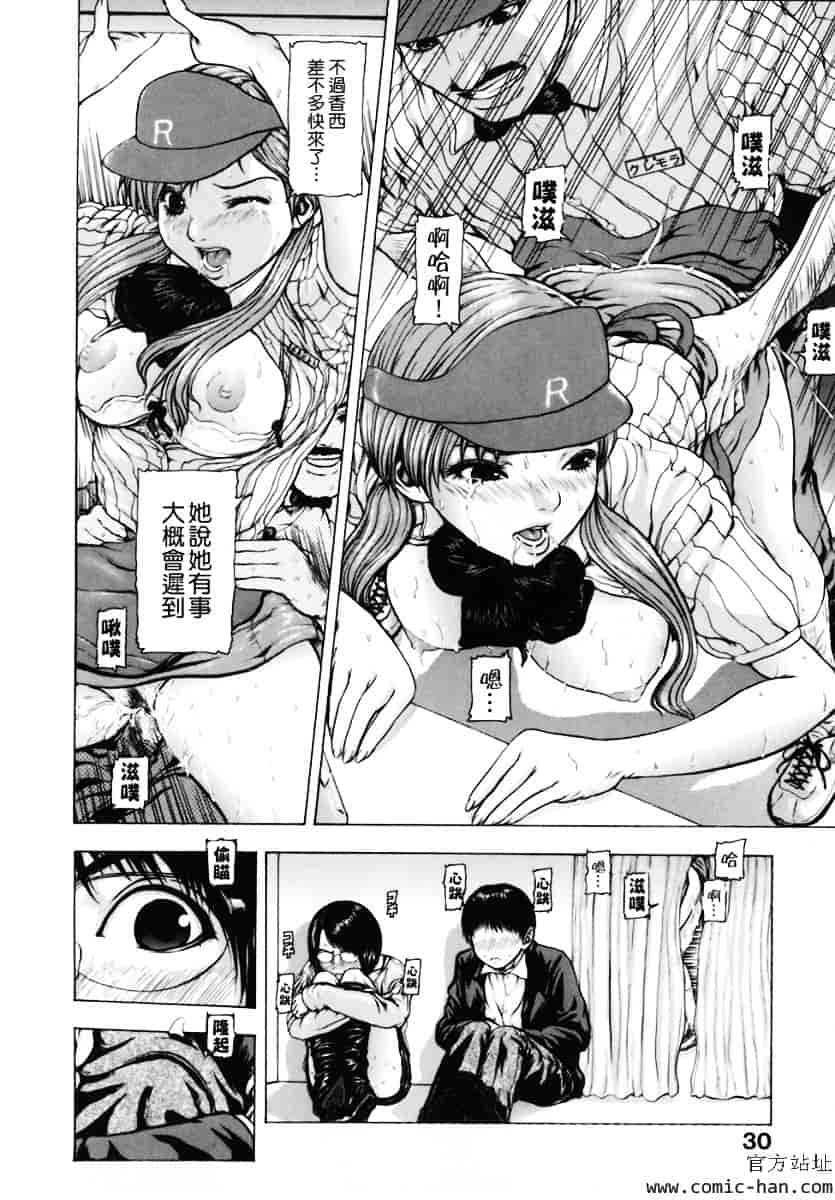 [冬長] くちびるからすべてが始まる_第1集
