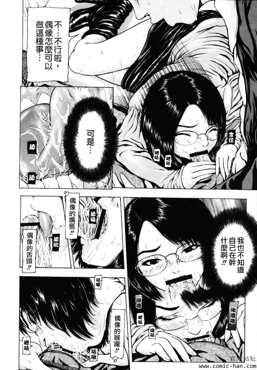 [冬長] くちびるからすべてが始まる_第1集