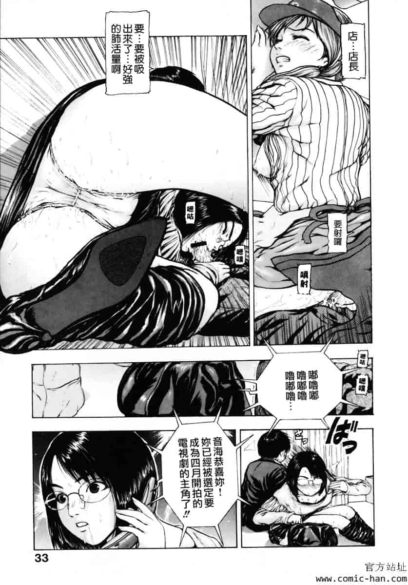 [冬長] くちびるからすべてが始まる_第1集