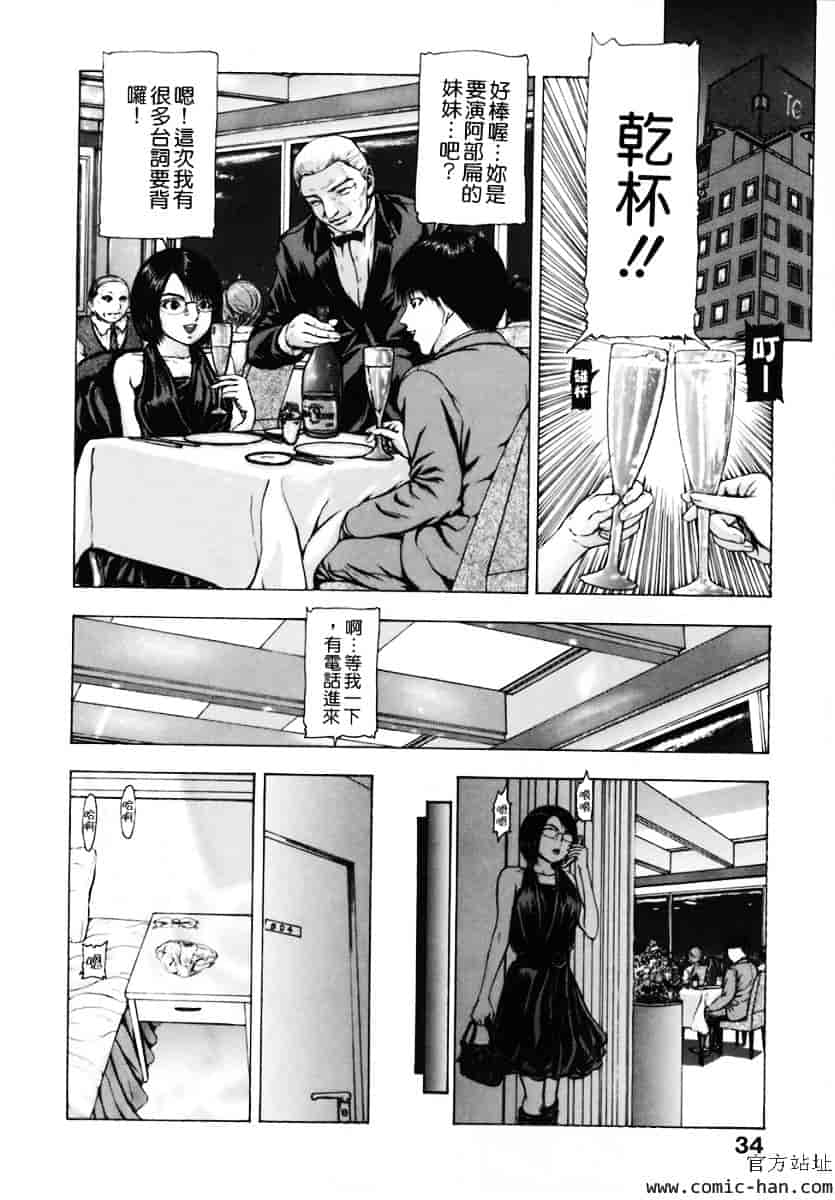 [冬長] くちびるからすべてが始まる_第1集