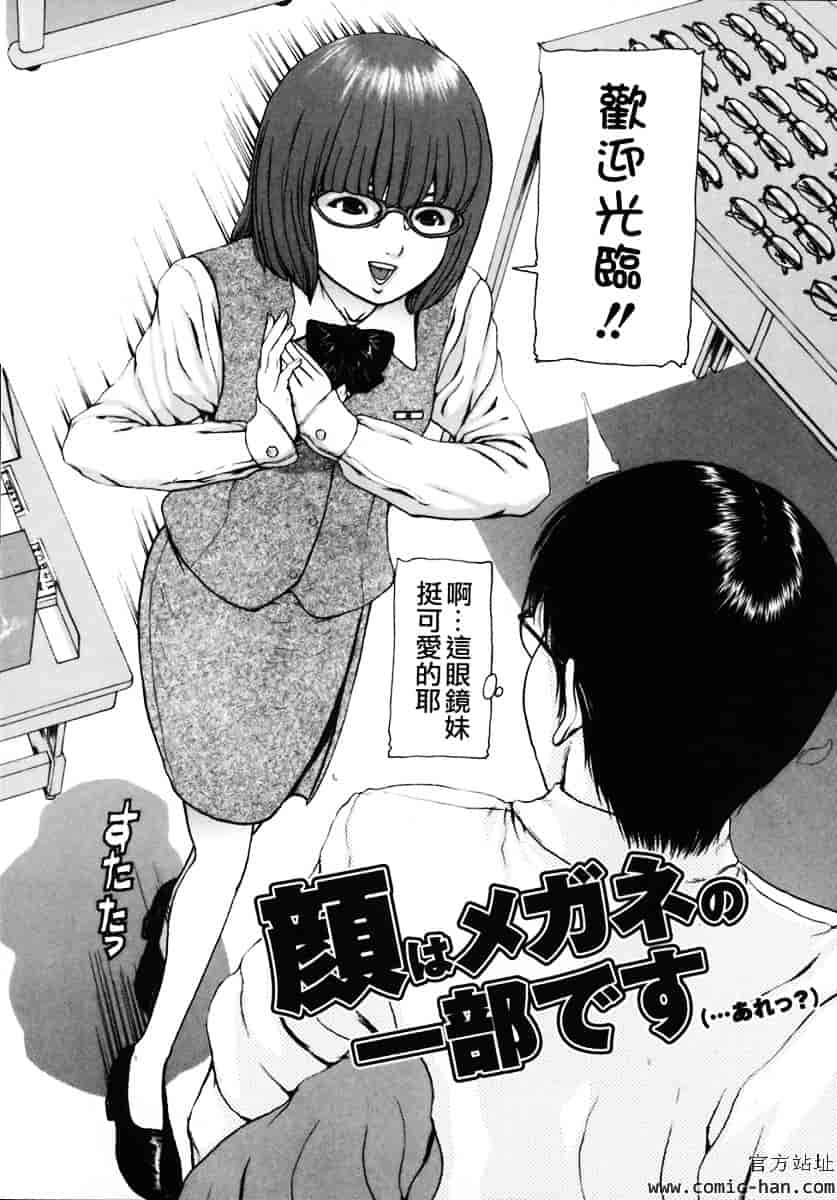 [冬長] くちびるからすべてが始まる_第2集