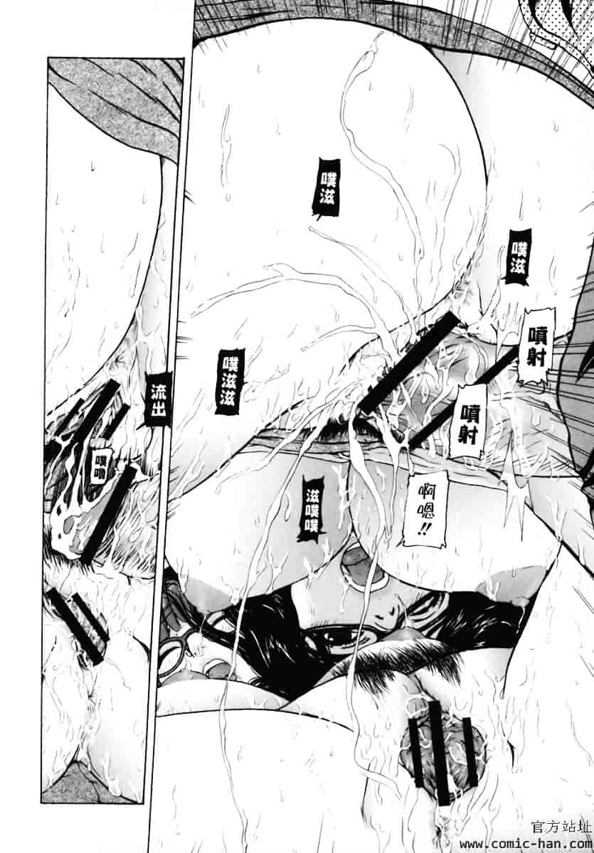 [冬長] くちびるからすべてが始まる_第2集