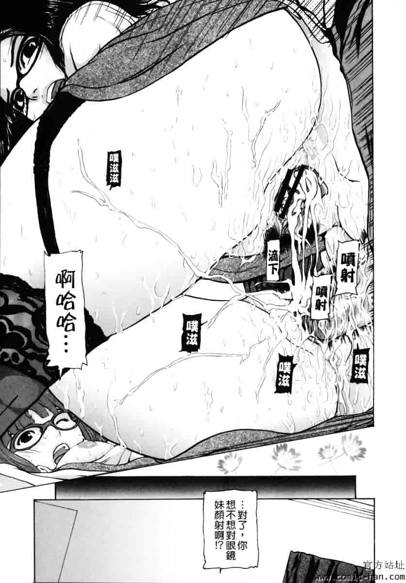 [冬長] くちびるからすべてが始まる_第2集