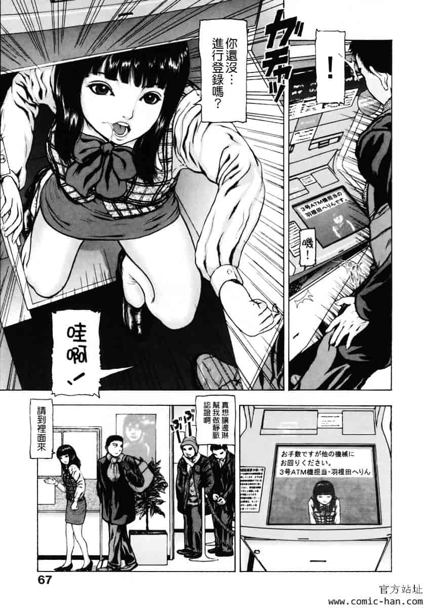 [冬長] くちびるからすべてが始まる_第2集