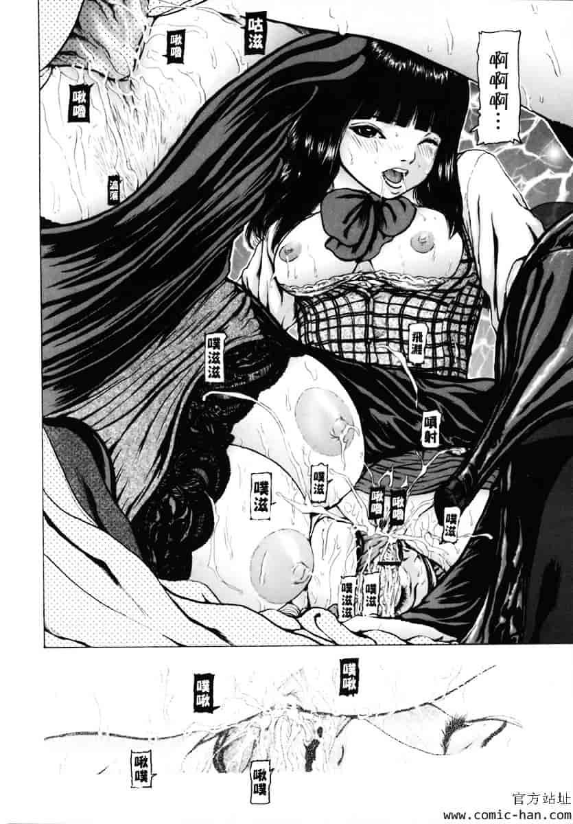 [冬長] くちびるからすべてが始まる_第2集