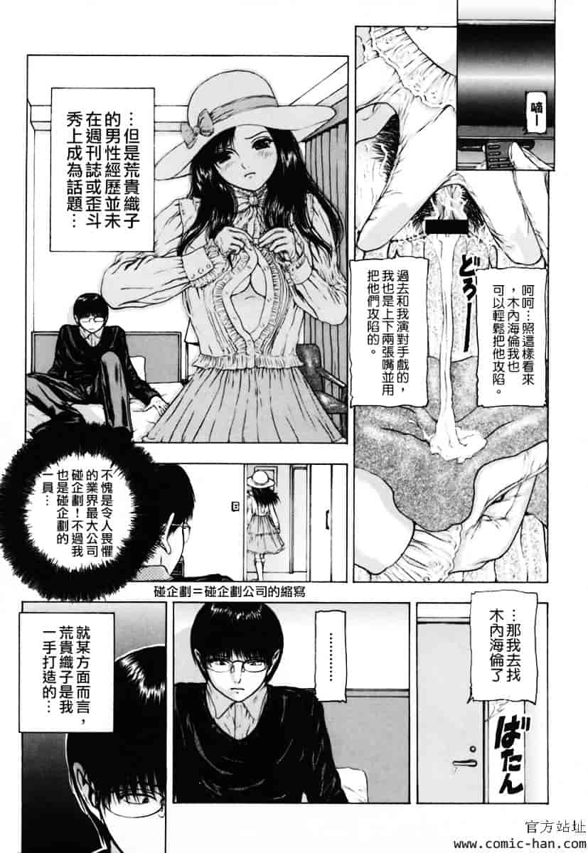 [冬長] くちびるからすべてが始まる_第1集