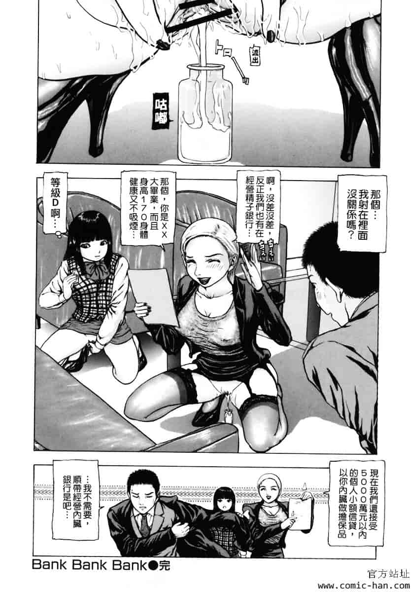 [冬長] くちびるからすべてが始まる_第3集