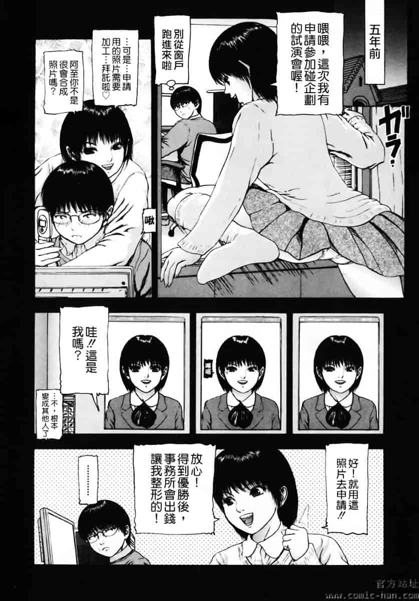 [冬長] くちびるからすべてが始まる_第1集