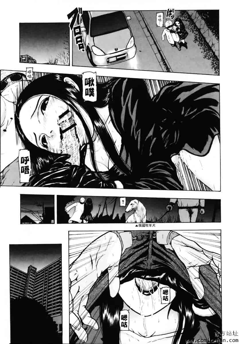 [冬長] くちびるからすべてが始まる_第3集
