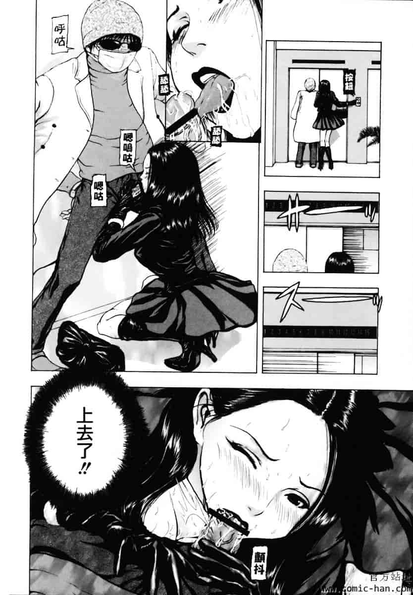 [冬長] くちびるからすべてが始まる_第3集