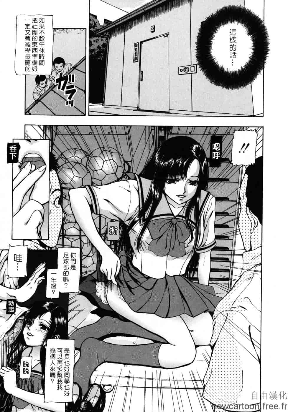 [冬長] ルージュ_第3集