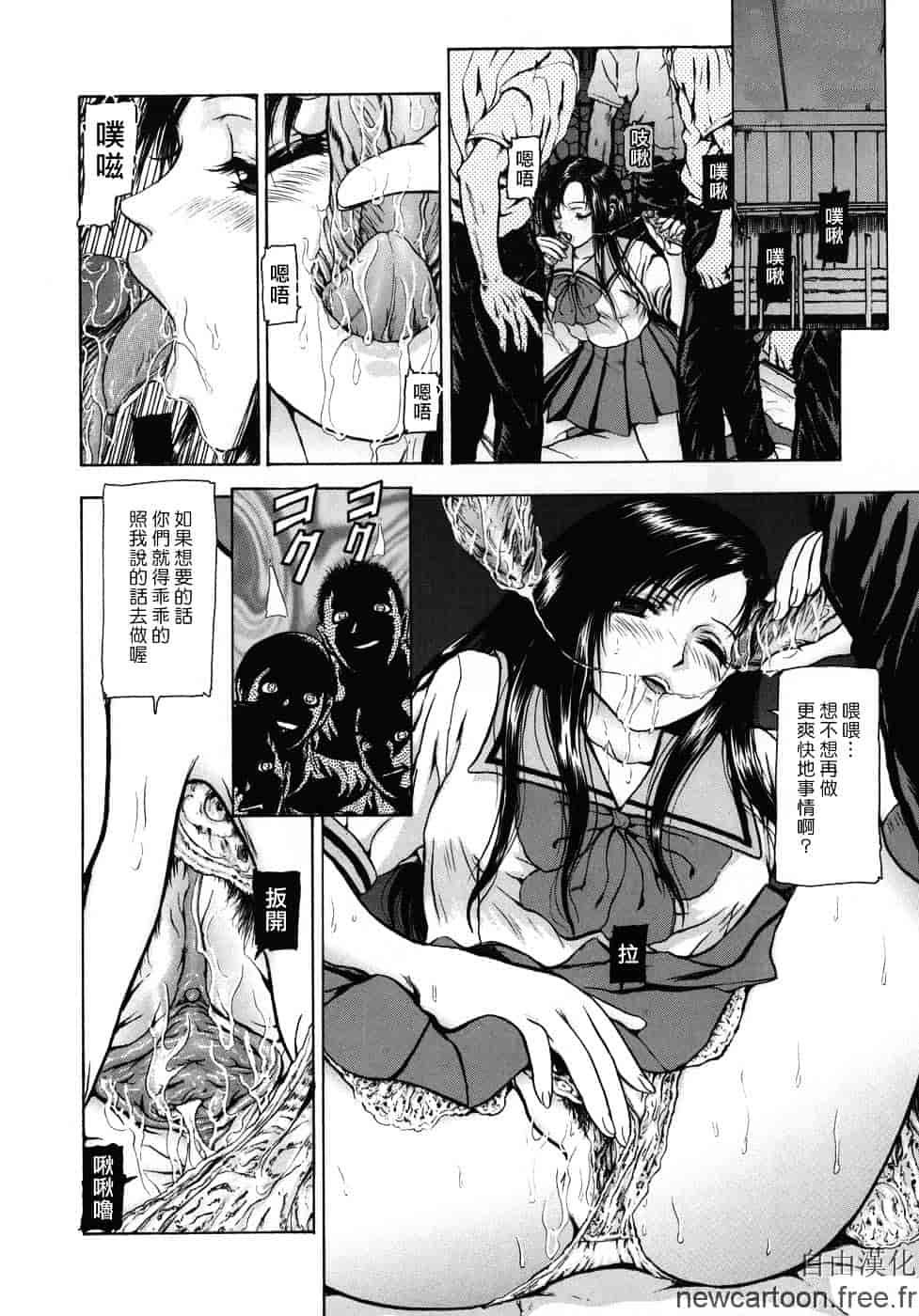 [冬長] ルージュ_第3集