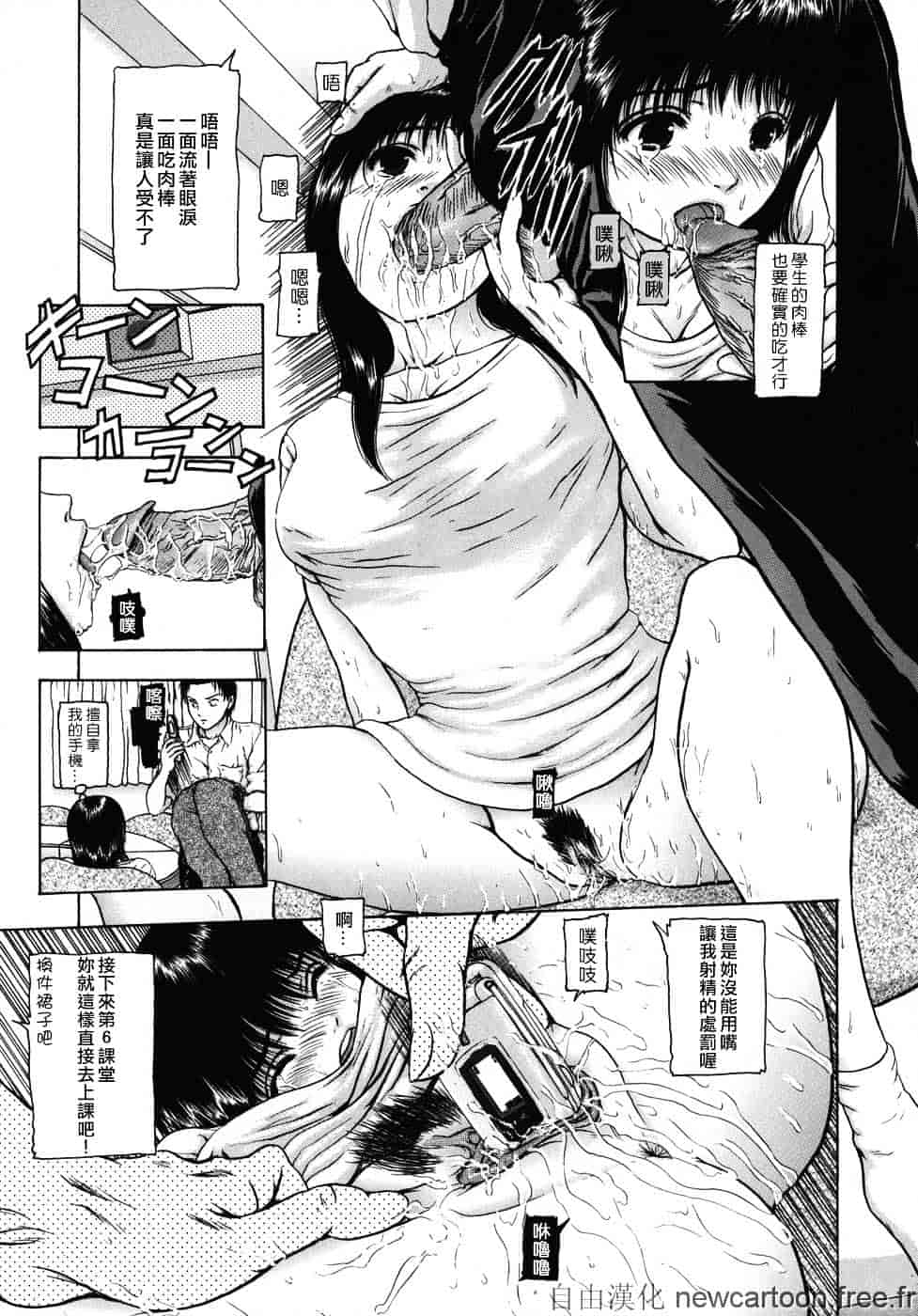 [冬長] ルージュ_第1集