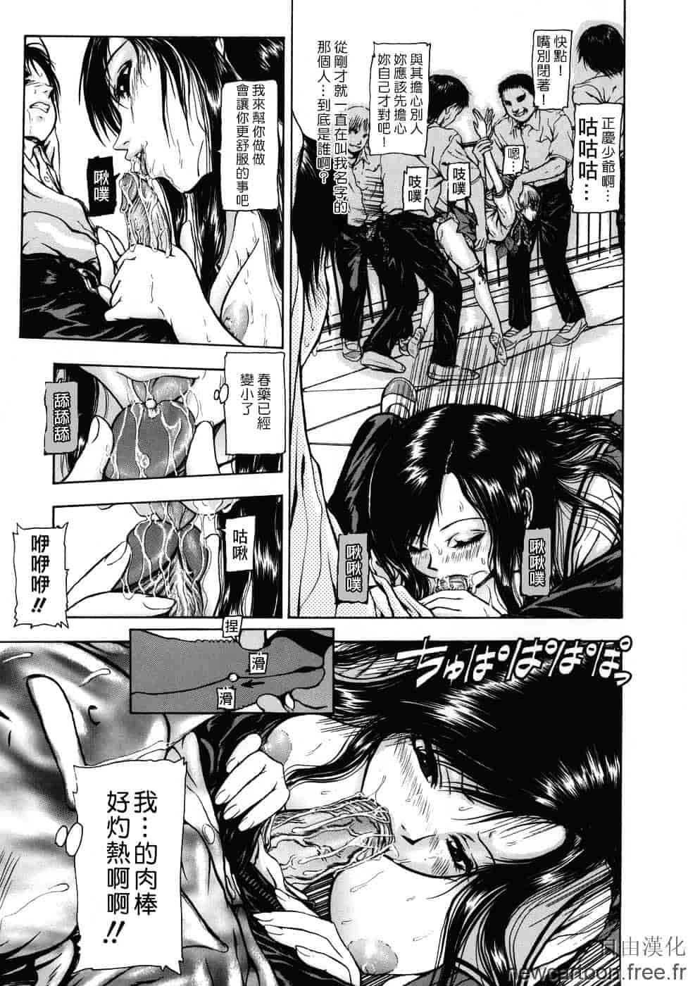 [冬長] ルージュ_第3集