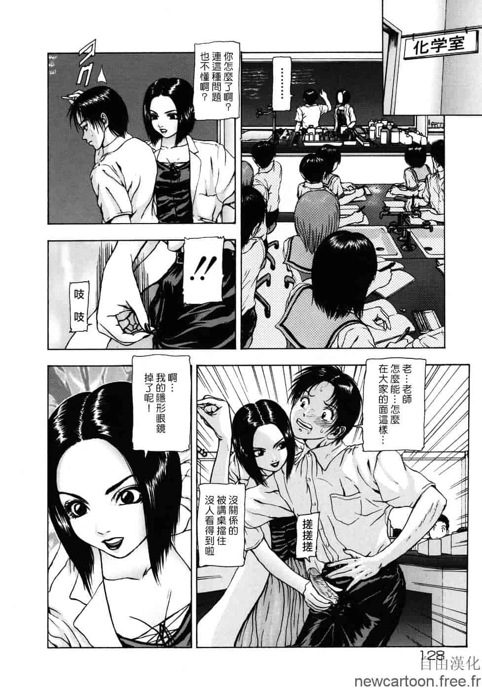 [冬長] ルージュ_第4集