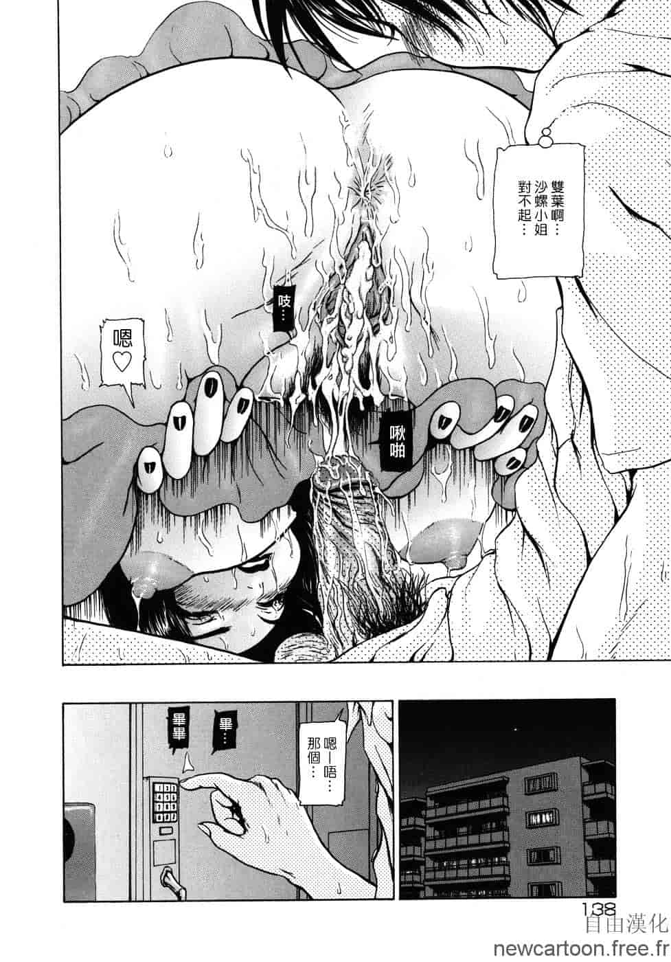 [冬長] ルージュ_第4集